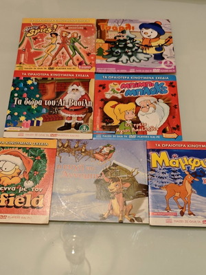 7 Children's Christmas Animated DVDs, dubbed