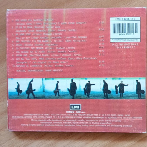 Giorgos Dalaras Thessaloniki - Giannena Me Dyo Papoutsia Panina CD used