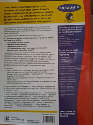 Programming with C++ book like new