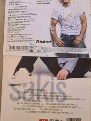 Σάκης Ρουβάς CD σαν καινούργια, pop, σετ 2 τεμαχίων