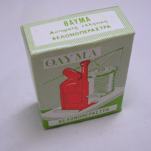 Velonoperastra Thavma vintage in box with instructions, new