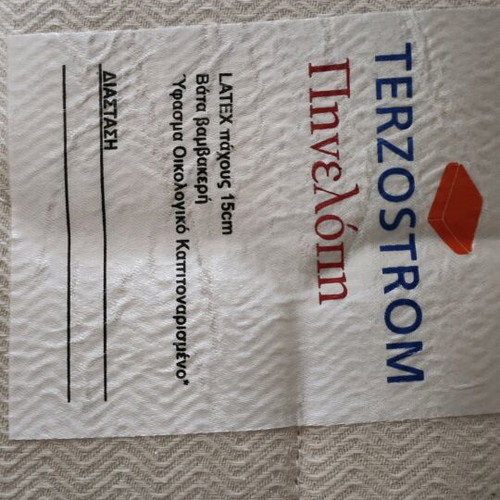 Terzostrom children's mattress model Pinelopi 15cm thick with cotton wadding new