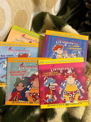 Iznogoud children's DVDs like new, pack of 5, dubbed