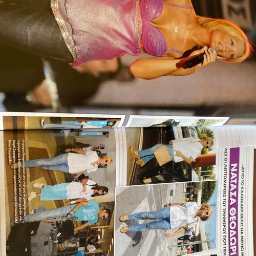 OK! Magazine 2008 used, Menegaki, Rouvas, Natasha
