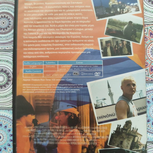 One Day in Europe DVD with Greek subtitles