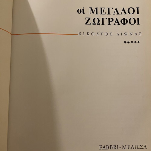 The Great Painters Volume 5: Twentieth Century, Melissa Editions