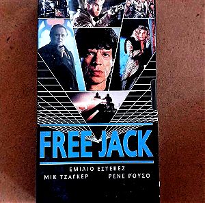 ταινία FREE JACK