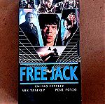  ταινία FREE JACK