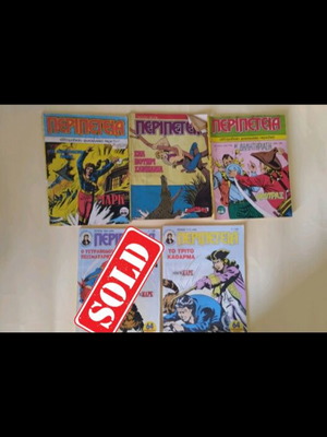 Peripeteia used various issues pack