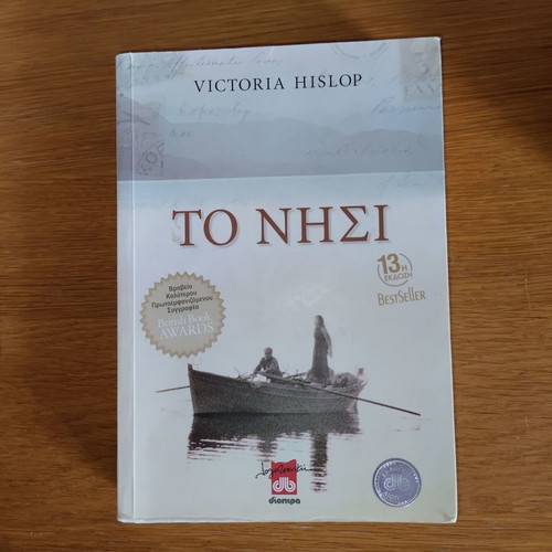 The Island Victoria Hislop literary book used
