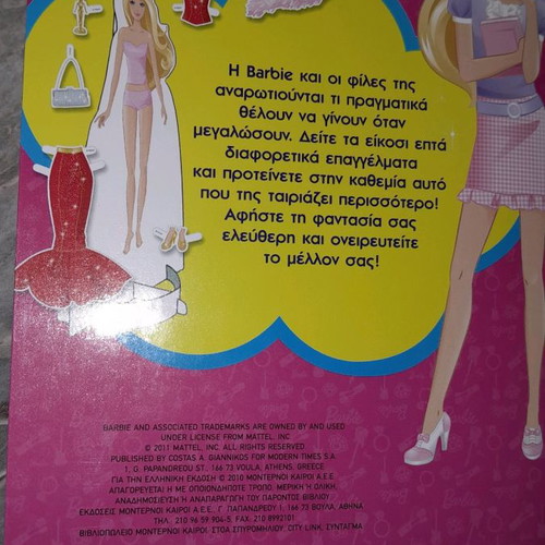Barbie Dreaming To Be New, Book With 4 Paper Dolls And Costumes