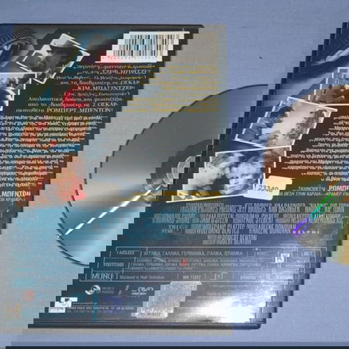 ΝΑΝΤΙΝ ΑΛΕΞΙΣΦΑΙΡΟΣ ΕΡΩΤΑΣ - NADINE -  DVD