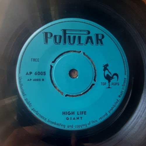 Ernesto Guitars Hava Naguila / Giant High Life 7" single used, rock