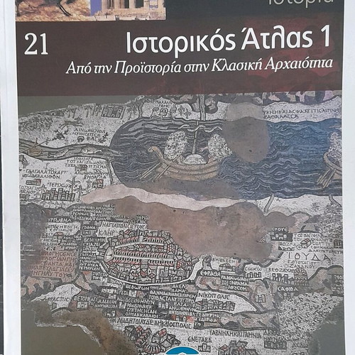 Historical atlas used, 3 volumes from prehistory to modern era