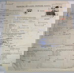  ΕΙΔΙΚΟΝ ΦΥΛΛΟΝ ΠΟΡΕΙΑΣ