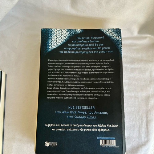 Fifty Shades of Grey Trilogy by E L James like new, set of 3 books