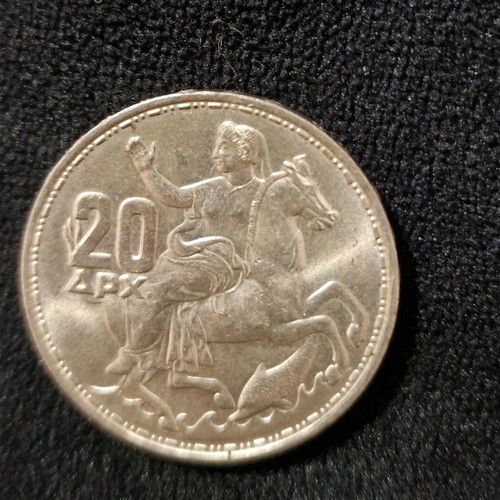 Silver 20 Drachma Coin new from 1960