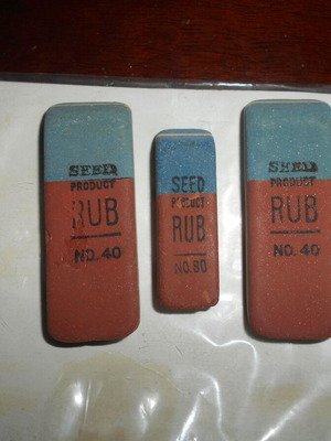 Erasers used from the 60s, pack of 3