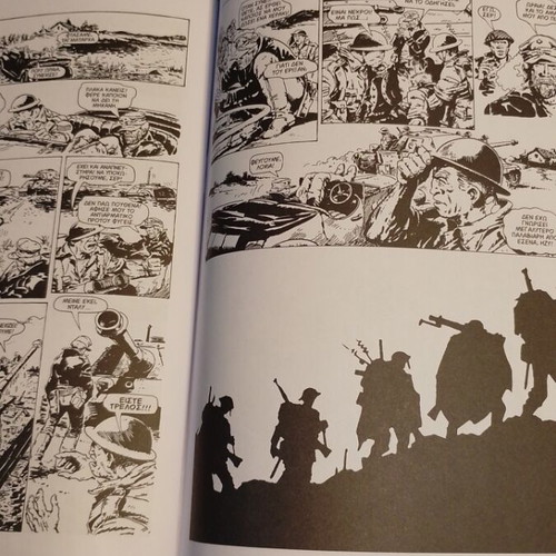 Drasi No 1 comic book like new