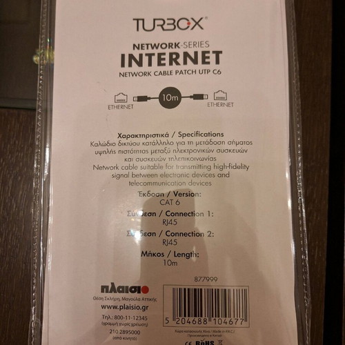 Turbo-X Ethernet Cable 10m new