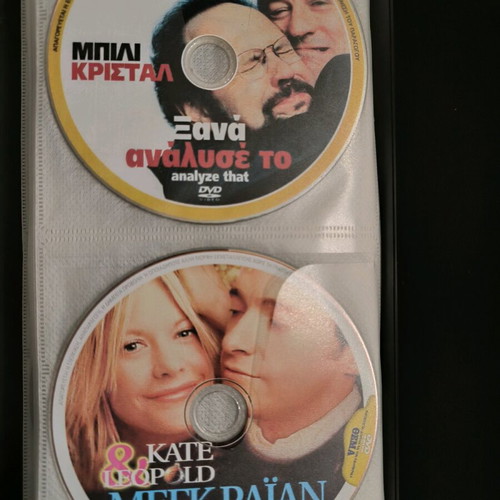 DVD σε κασετίνα σαν καινούργια, 48 τεμάχια με υπότιτλους