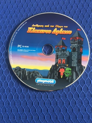 Playmobil PC game like new