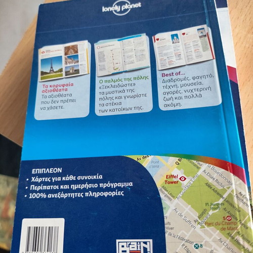 Paris Pocket Guide Lonely Planet like new