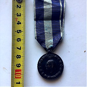 1940-44 Πολεμικό μετάλλιο Ηπειρος Αλβανία Μακεδονία Θράκη Κρήτη