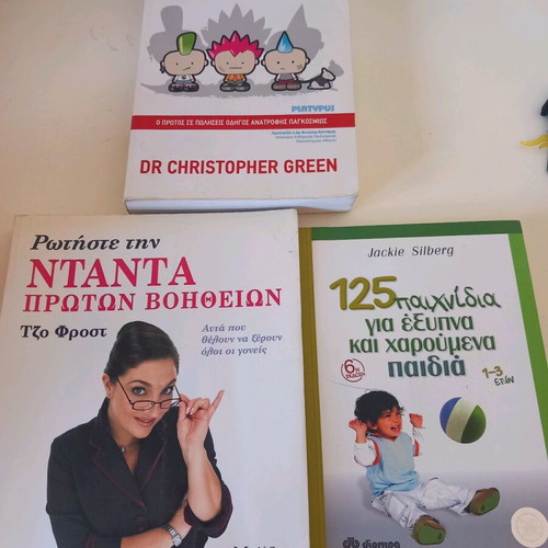 Books for parents like new, pack of 3