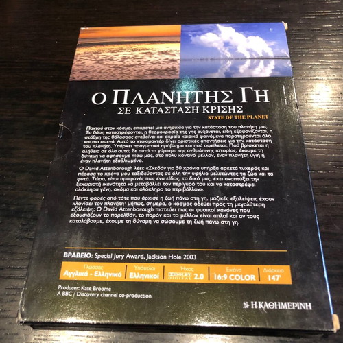 DVD collection used with National Geographic and BBC documentaries