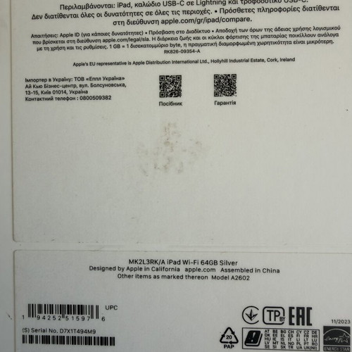 Apple iPad 9th Generation Wi-Fi 64GB Silver