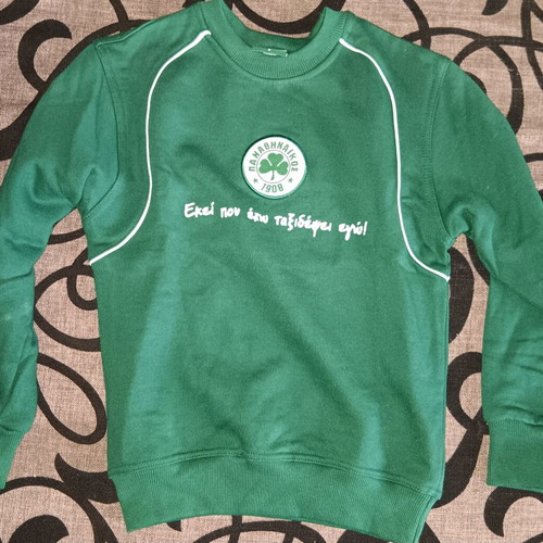 Panathinaikos T shirt kids used, theme "Where I Have Traveled"
