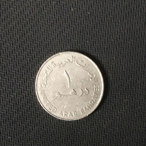 UAE 1 Dirham 1984 used
