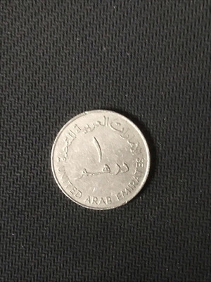 UAE 1 Dirham 1984 used