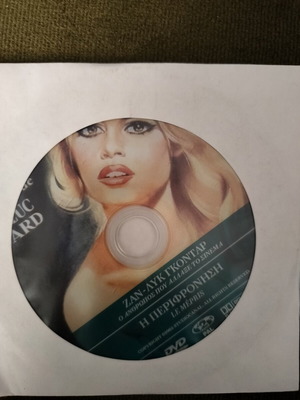 Le Mépris DVD, adventure film with subtitles