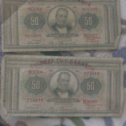 50 Drachma banknotes 1927, pack