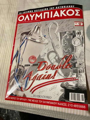 Περιοδικό Ολυμπιακός τεύχος 77 μεταχειρισμένο