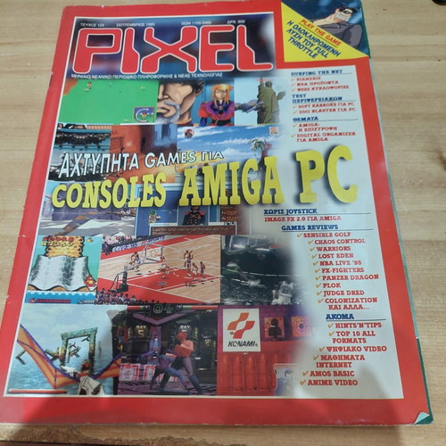 Pixel Magazine Issue 124 like new