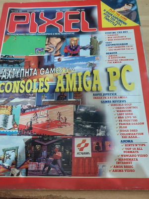 Pixel Magazine Issue 124 like new