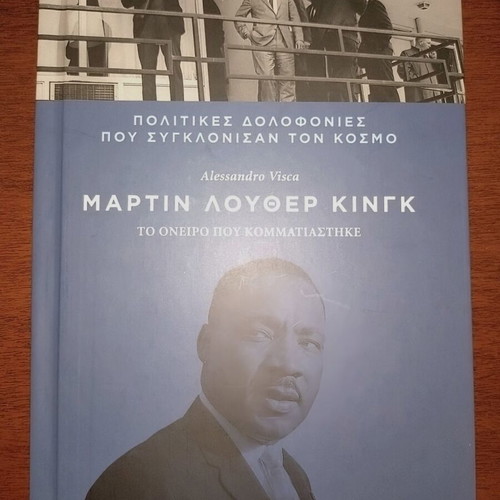 Political Assassinations That Shook the World, 4-Volume Set, new