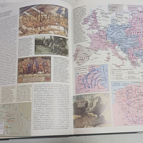 Historical Atlas of the 20th Century new from Kathimerini, 1999 edition