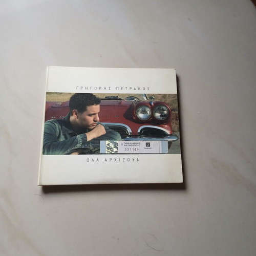 Grigoris Petrakos Ola Arhizoun CD used