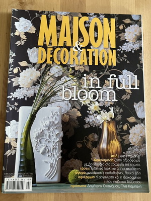 Maison & Décoration magazine, February 2006, issue 44