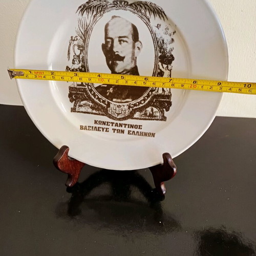 Wall plate Konstantinos A King of the Greeks used