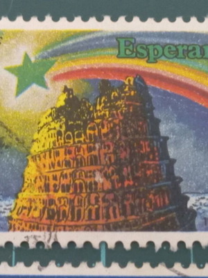 Γραμματόσημο Βελγίου 1982 espéranto World congress σαν καινούργιο