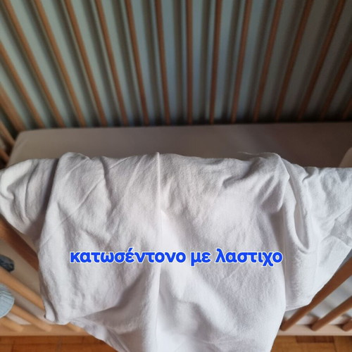 IKEA Baby Cot used with mattress and accessories
