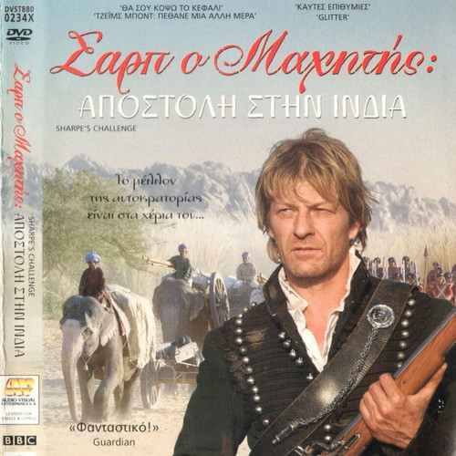 Sharpe's Challenge DVD, action adventure drama
