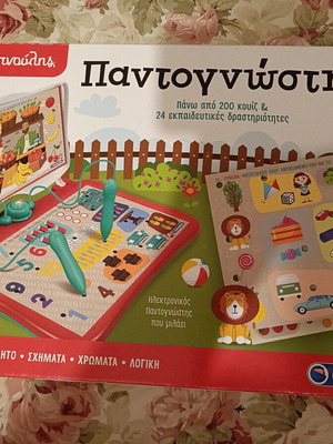 Pantognostis educational game like new