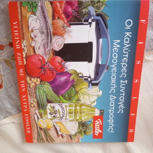 Small cookbook used, advertising with recipes