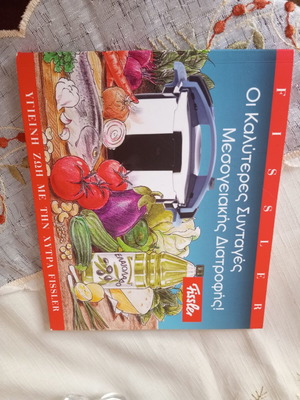 Small cookbook used, advertising with recipes
